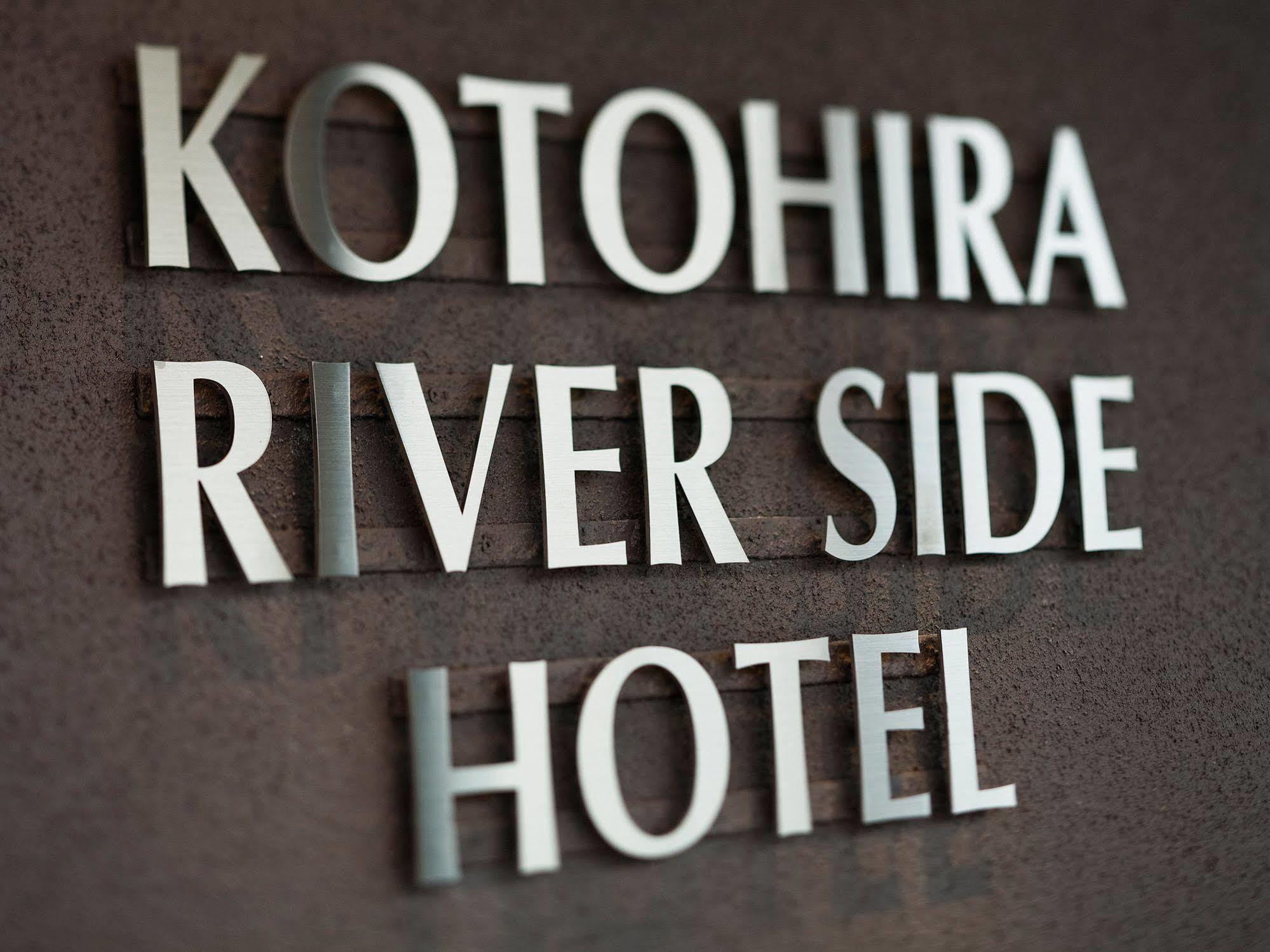 Kotohira Riverside Hotel Ngoại thất bức ảnh