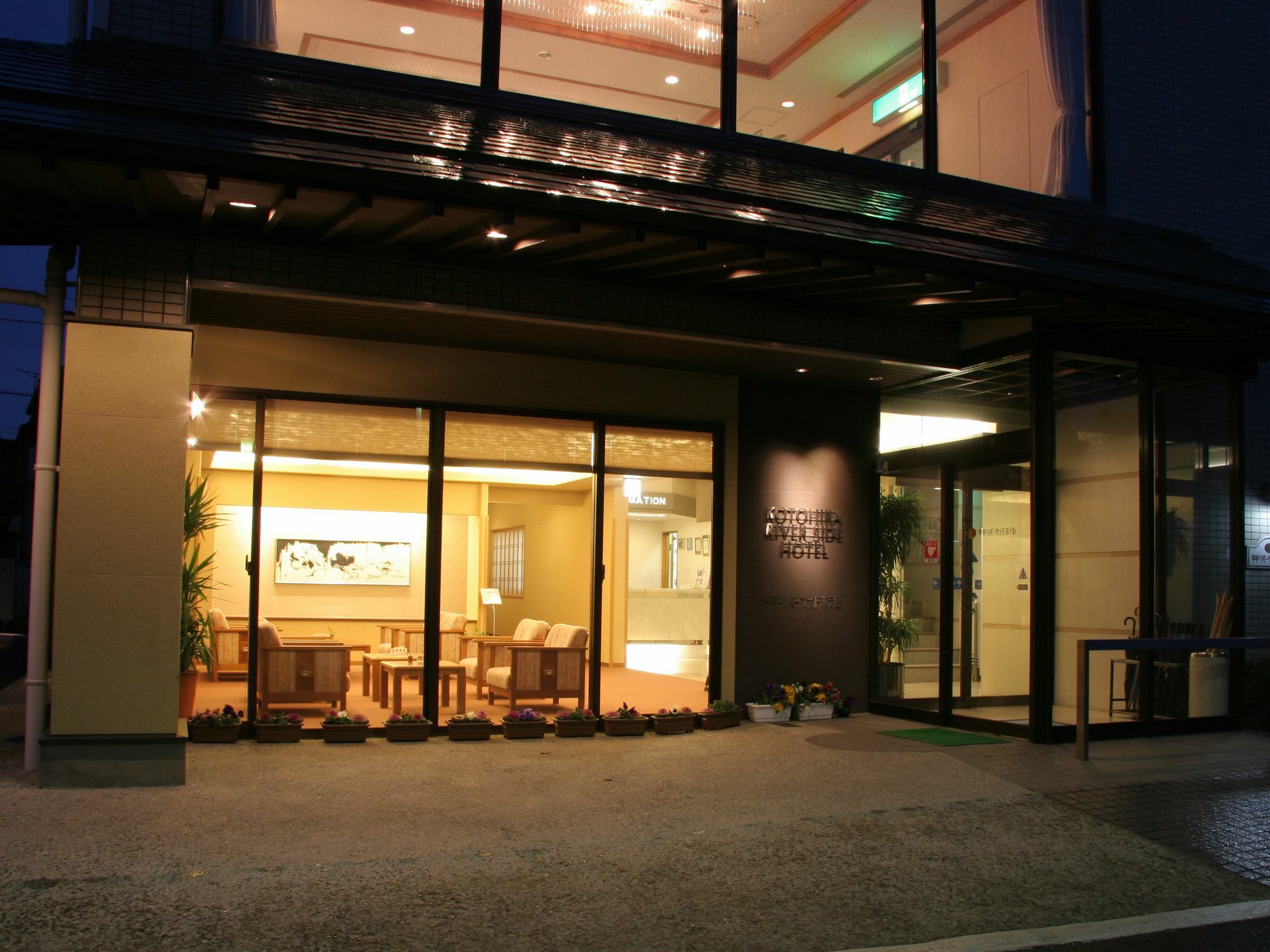 Kotohira Riverside Hotel Ngoại thất bức ảnh